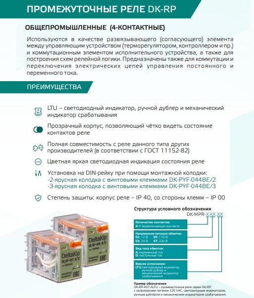 Снимок экрана_25-6-2024_102951_.jpeg Снимок экрана_25-6-2024_102951_.jpeg